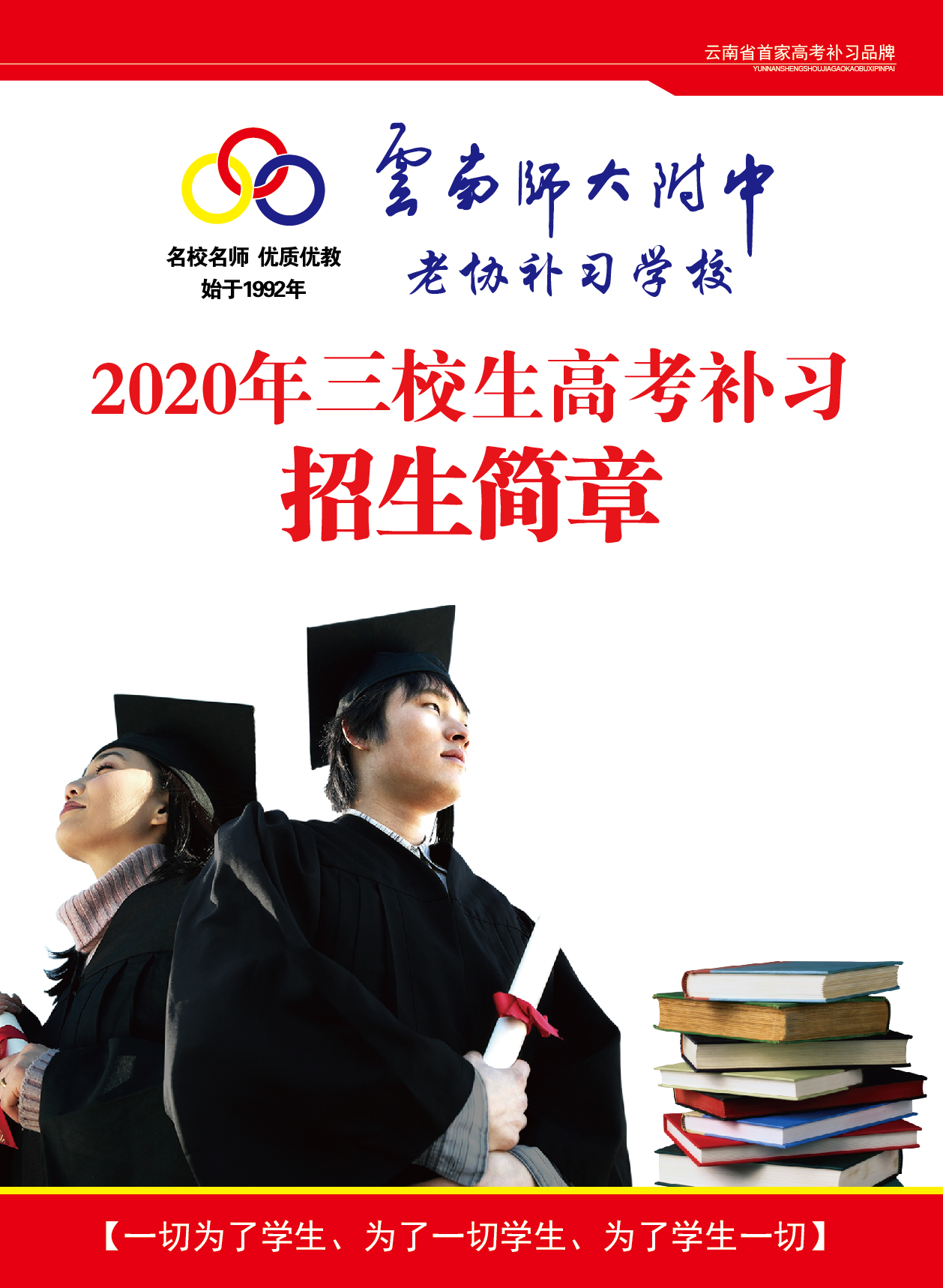 微信图片_20200311153524.jpg
