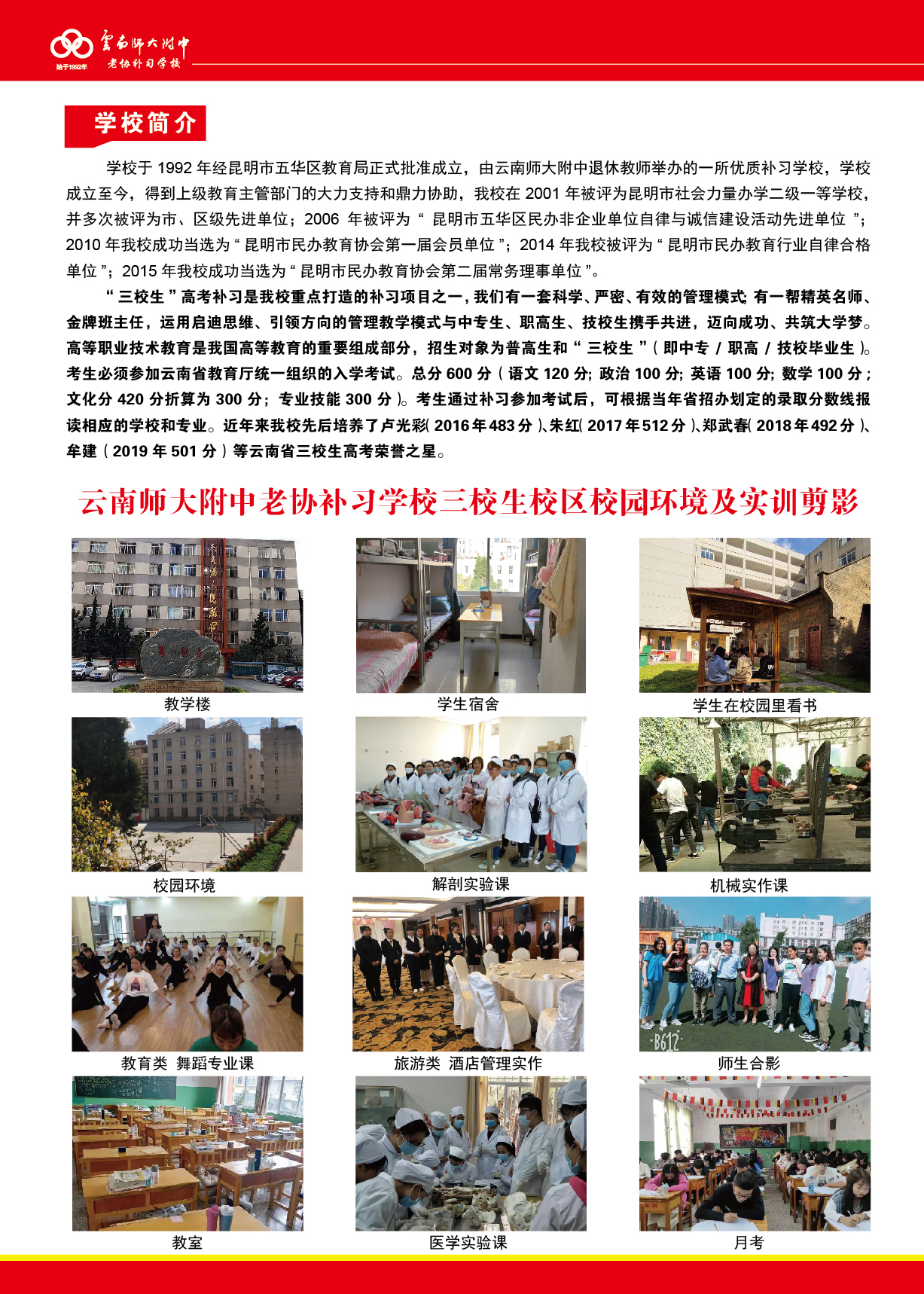 微信图片_20200311153529.jpg